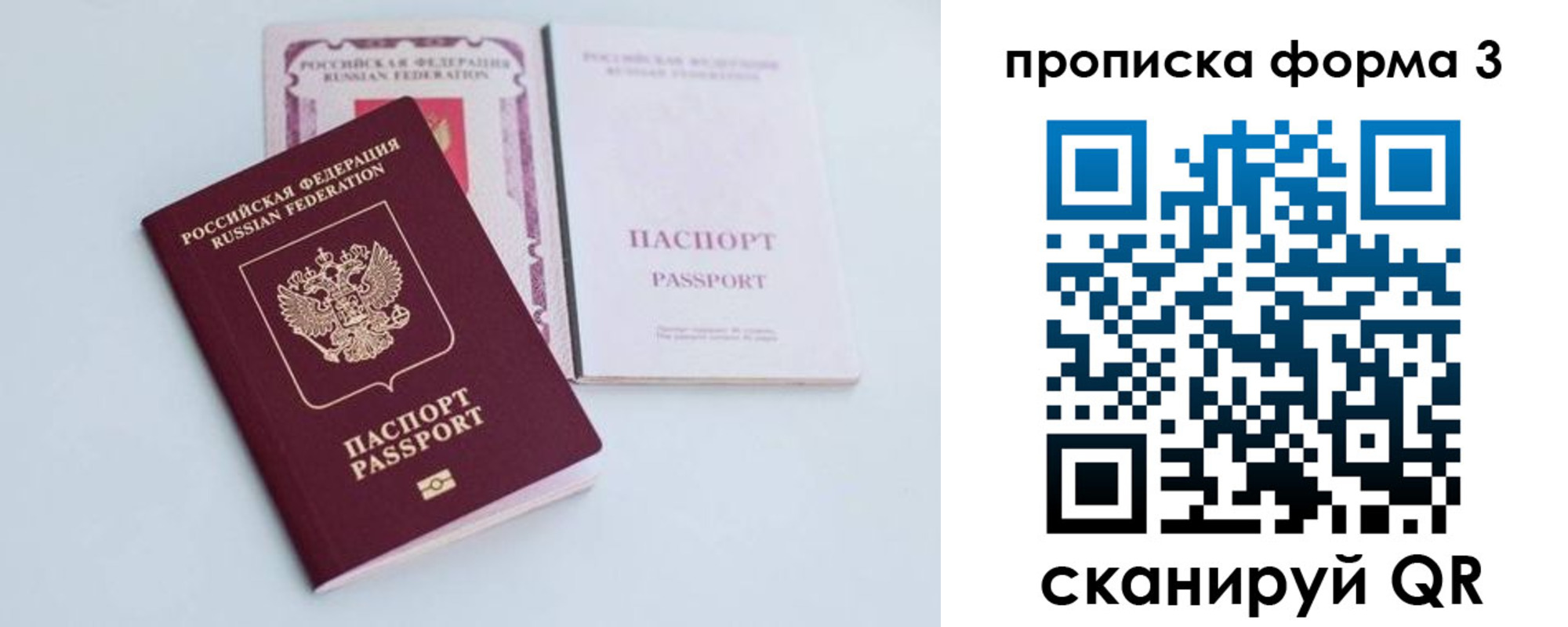 регистрация для дет. сада в Абдулино