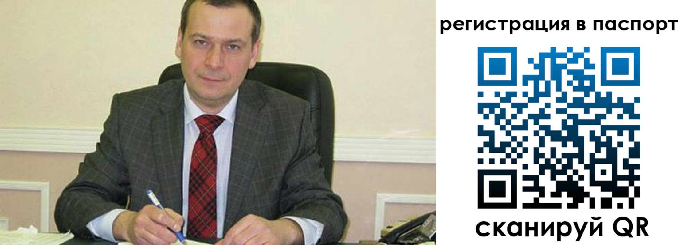 регистрация для дет. сада в Абдулино