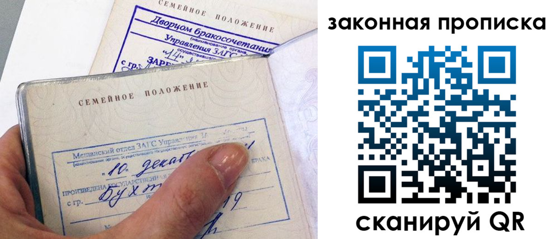 прописка поиск в Абдулино