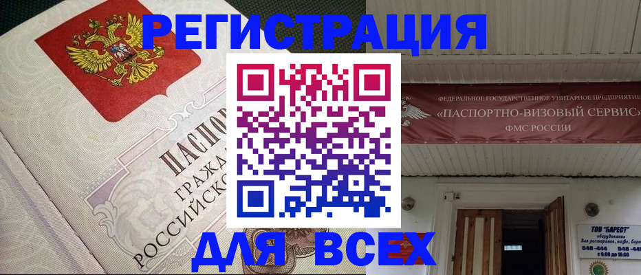 найти адрес прописки в Абдулино