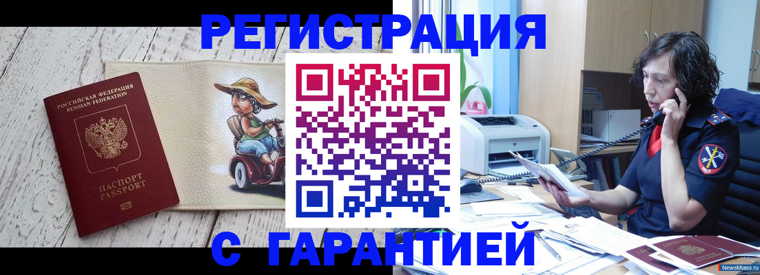 регистрация для школы в Абдулино