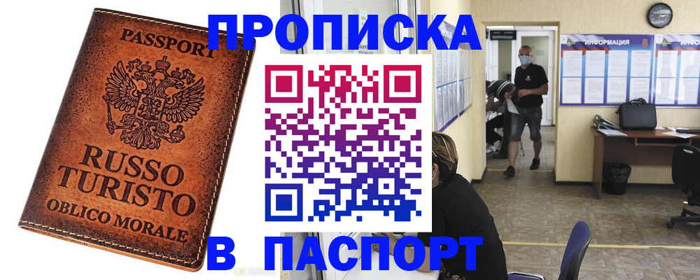 регистрация для школы в Абдулино
