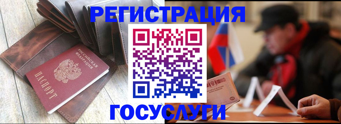 временная регистрация собственник в Абдулино